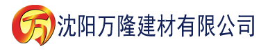 沈阳右手影视建材有限公司_沈阳轻质石膏厂家抹灰_沈阳石膏自流平生产厂家_沈阳砌筑砂浆厂家